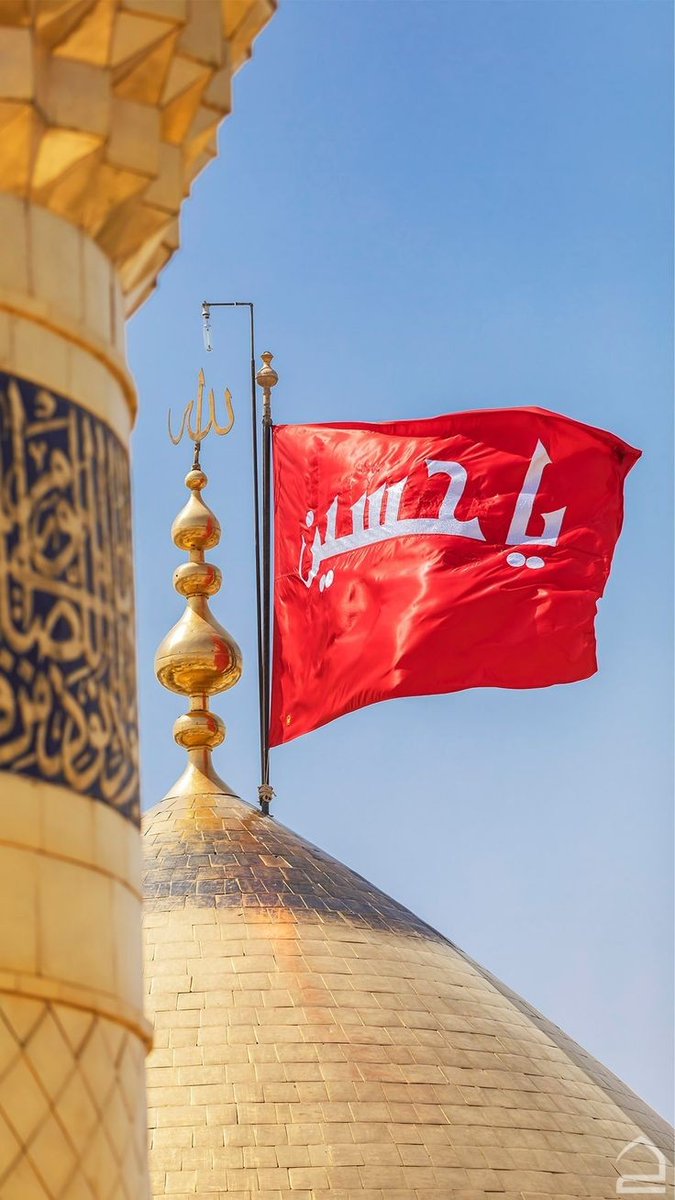 Abdullahch213's tweet photo. مٹی میں مل گئے ہیں ارادے یزید کے لہرا رہا ہے آج بھی پرچم حسین کا https://t.co/1limkaqC9x