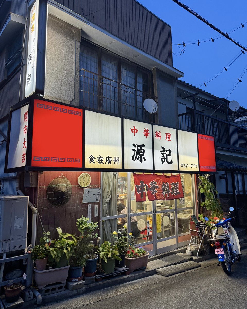 はっしー（橋本陽）/ グルメプレゼンター®️ on X