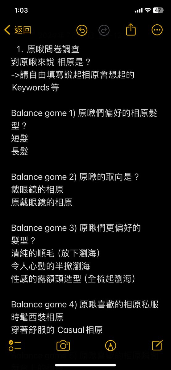 aryin0218's tweet photo. 韓國原啾們在收集對相原的生日祝福哦🤍 韓文/英文的留言也可以！我簡單翻譯了一下Google form內容，非100%準確，供參考哦～ https://t.co/oWXVRipxSj