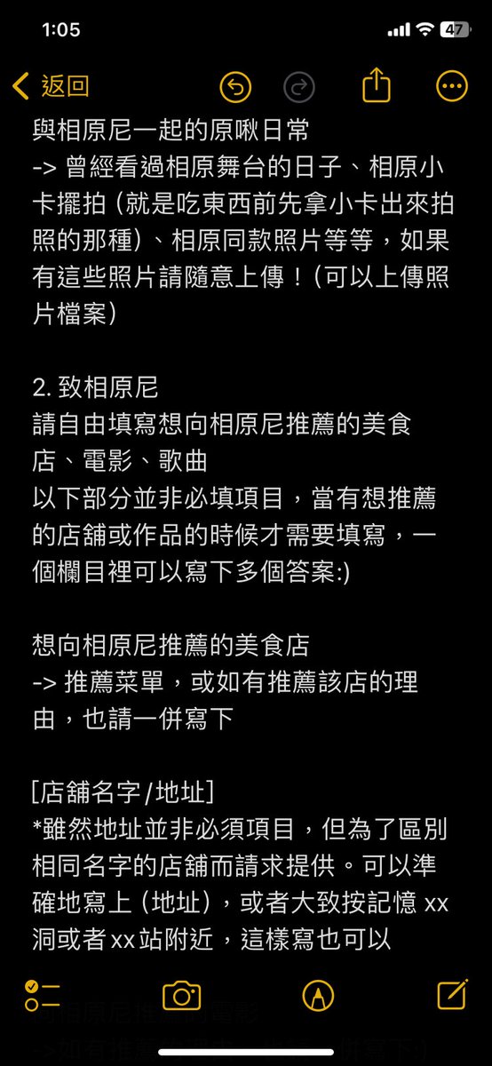 aryin0218's tweet photo. 韓國原啾們在收集對相原的生日祝福哦🤍 韓文/英文的留言也可以！我簡單翻譯了一下Google form內容，非100%準確，供參考哦～ https://t.co/oWXVRipxSj