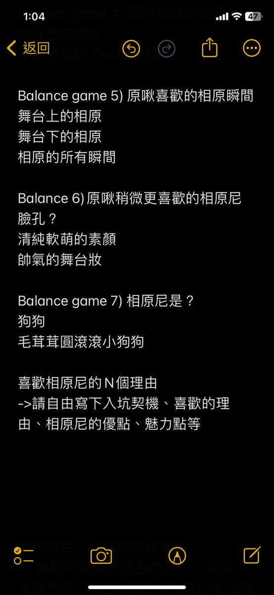 aryin0218's tweet photo. 韓國原啾們在收集對相原的生日祝福哦🤍 韓文/英文的留言也可以！我簡單翻譯了一下Google form內容，非100%準確，供參考哦～ https://t.co/oWXVRipxSj