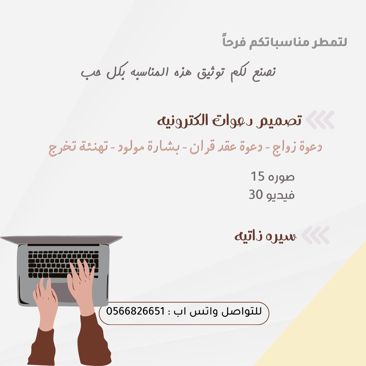 fatima_hakami20's tweet photo. #ولي_العهد https://t.co/ukqdU9ZrQP