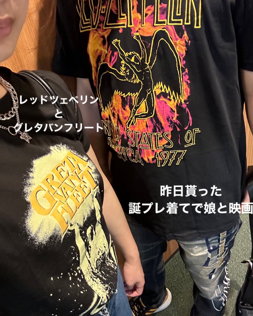 daifukuforever's tweet photo. #redzeppelin
RED ZEPPELINとグレタのコラボはアツい！
これ着て娘と映画観てきます https://t.co/SjMhrLUVVj