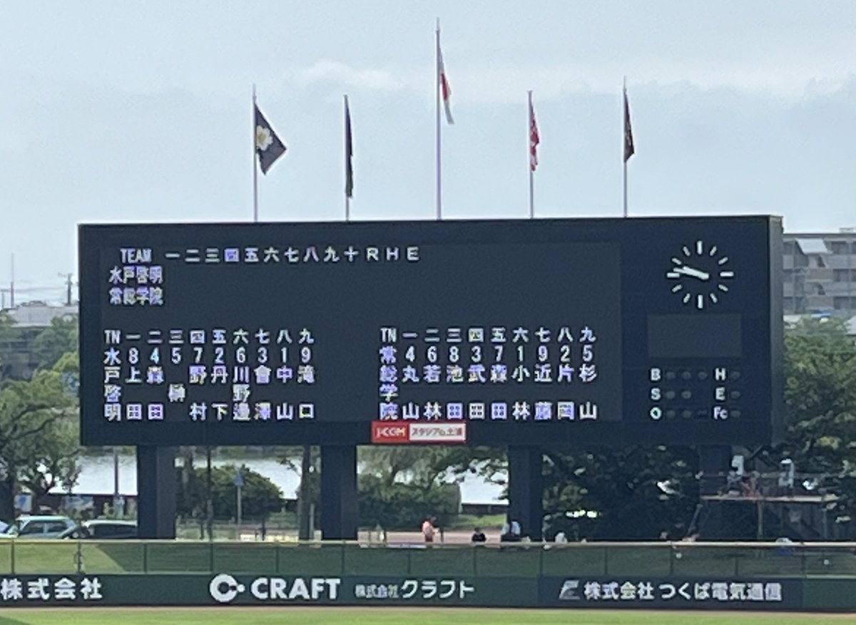 r12_style's tweet photo. スタメン。
小林くん先発‼️

#常総学院 https://t.co/LUEssaQK63