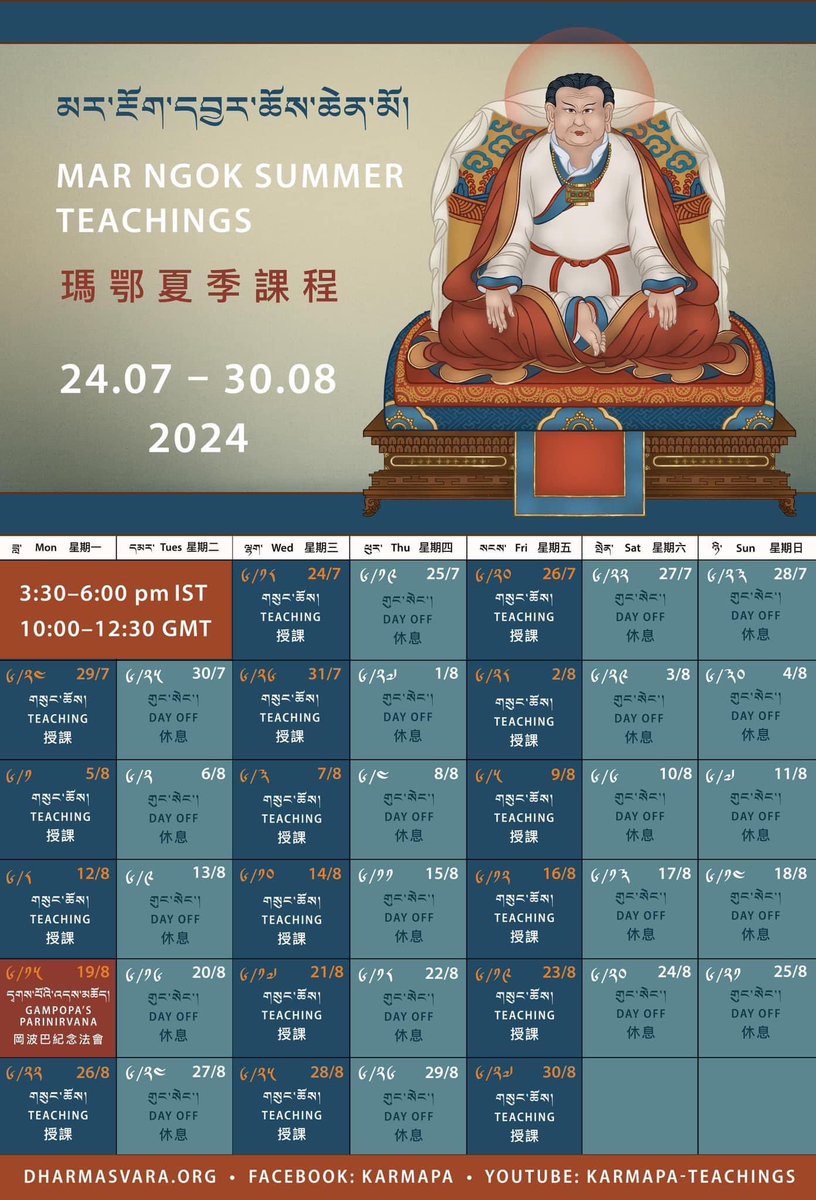 Summer teachings