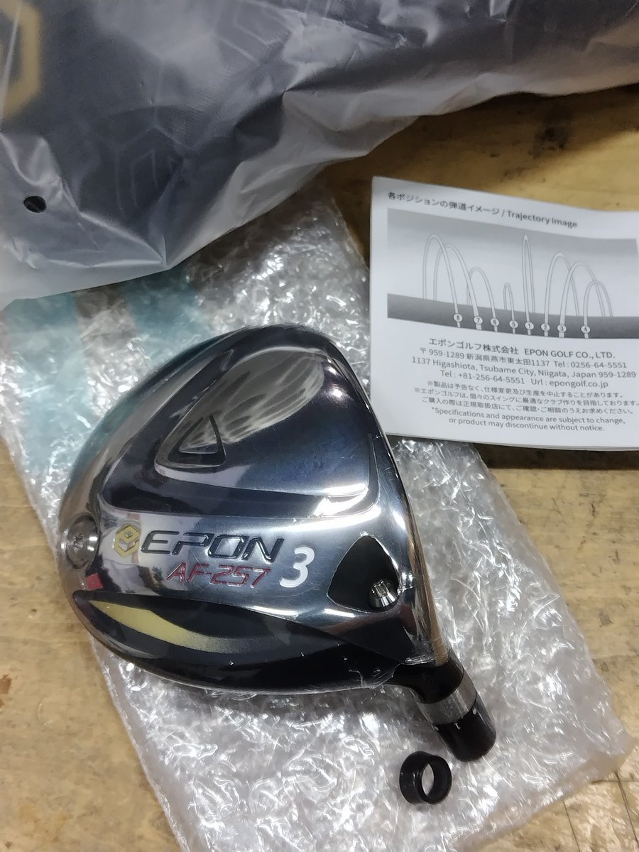 factory_bell's tweet photo. 「ＥＰＯＮ〜✨🆕✨ＡＦ-２５７ ＦＷ」
エポンゴルフ 「ＡＦ-２５７」の作製ですm(_ _)m☀✨🤗
お客様が選ばれた番手「SPOON」🎵✨
シャフトは日本シャフト「RegioFormula B＋」❗✨
グリップは人気のクロス「NAVY」🎵✨😆
#EPON
#AF257
#日本シャフト #RegioFormulaBプラス
#スリッパブルコート https://t.co/rECEnFmtvo