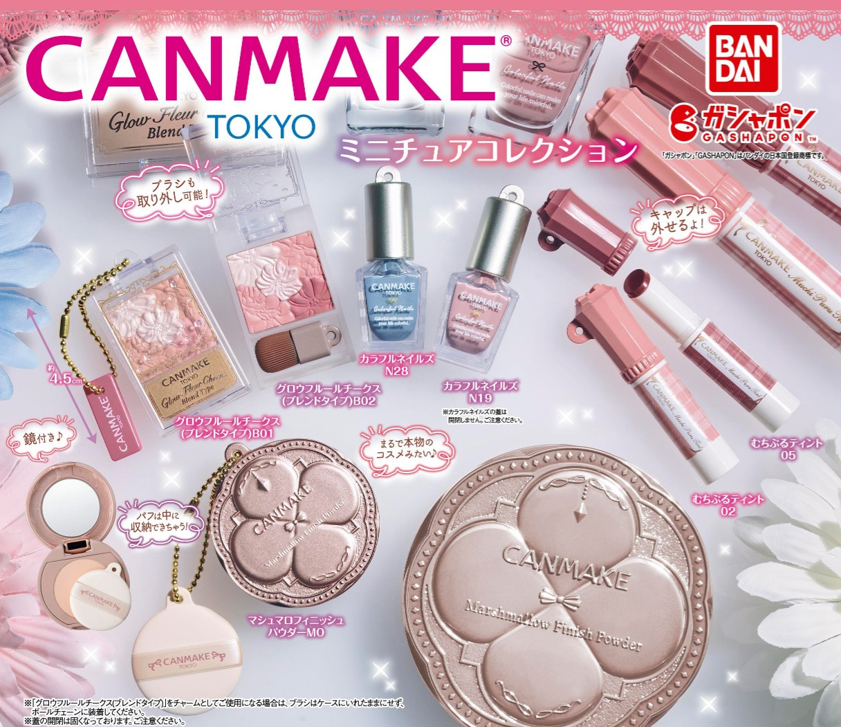 canmake コスメまとめ売り キャンメイク 化粧品セット まとめ売り チーク アイシャドウ