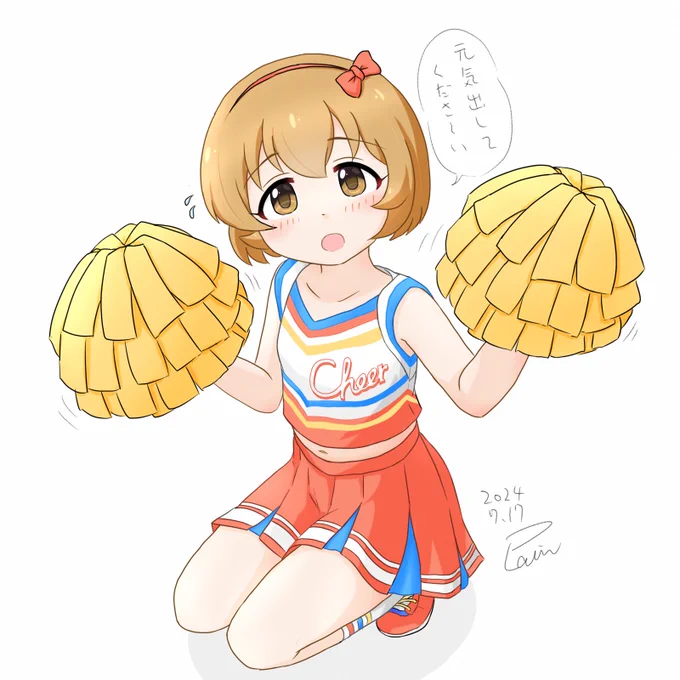 元気一杯応援してくれる小春ちゃんも良いけど、色々あって伏し目がちなプロデューサーの視界にしゃがみ込んで入り、心配そうにそっと応援してくれる小春ちゃんが居たら良いなぁと思いませんか?良いなぁと思ったので描きました(オイ#古賀小春 