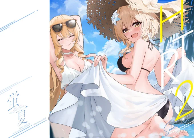 夏コミ新刊のサンプルです! #c104 