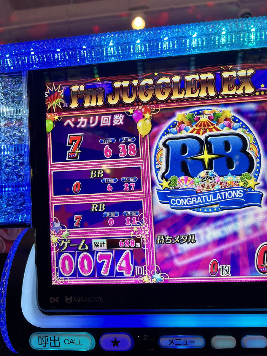 jamjam_777_'s tweet photo. なんすか？これ！ https://t.co/wDCmoMFvLk