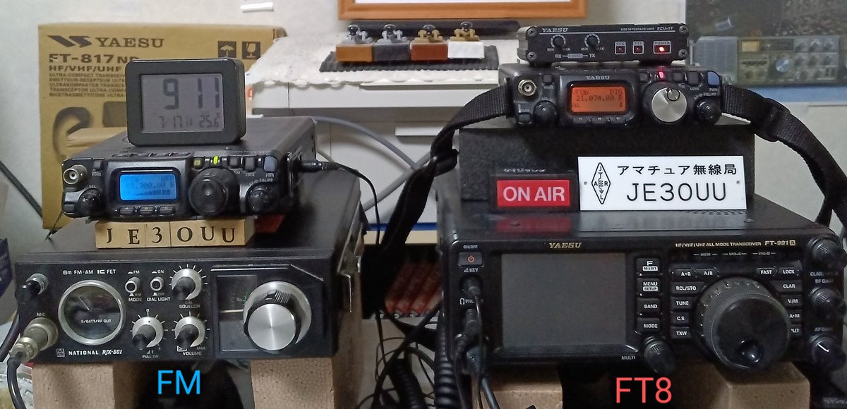 JE3OUUnew's tweet photo. #FT817 🔵 + #FT817ND 🔴
(89.9MHz) (21.074MHz)
時にはお気に入り #FM放送 を #BGM に
#FT8 を楽しめるようになり
とっても感謝です~☺️🙏
新しい #モード #SuperFox で
#DX #Pedition にも挑戦を💻️🌈
#アマチュア無線
#KissFM #KOBE
#WSJTX 2.7.0-rc5 https://t.co/Rqs3S6Trl9