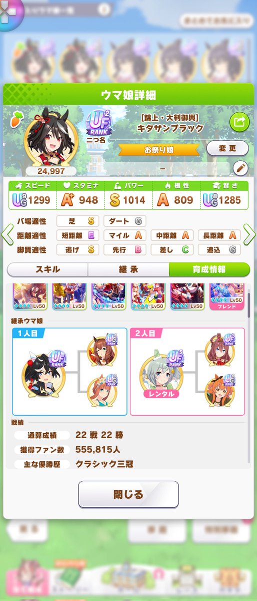 uuu_rimu's tweet photo. 代表変え！ https://t.co/v9kWWCry0H
