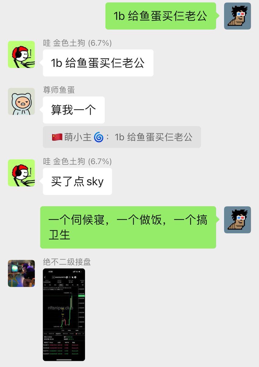 （TokenMore)萌小主🍣 tweet media