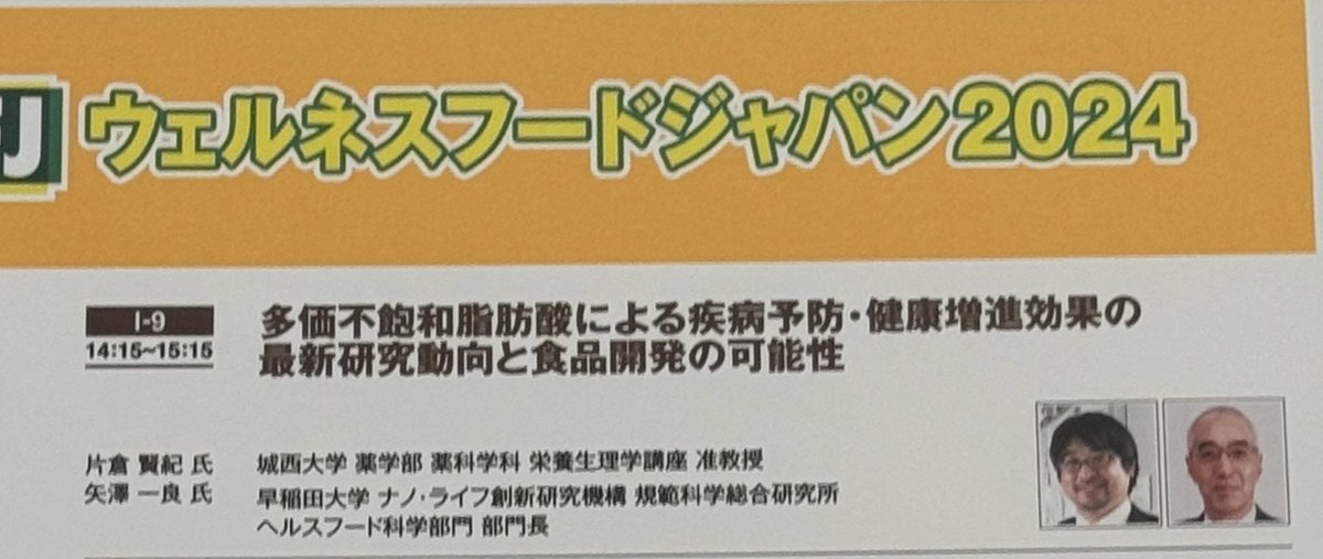 JU_LNP2015's tweet photo. 今日はここでお話しする機会を頂きました。 https://t.co/Qv83OXc4v3