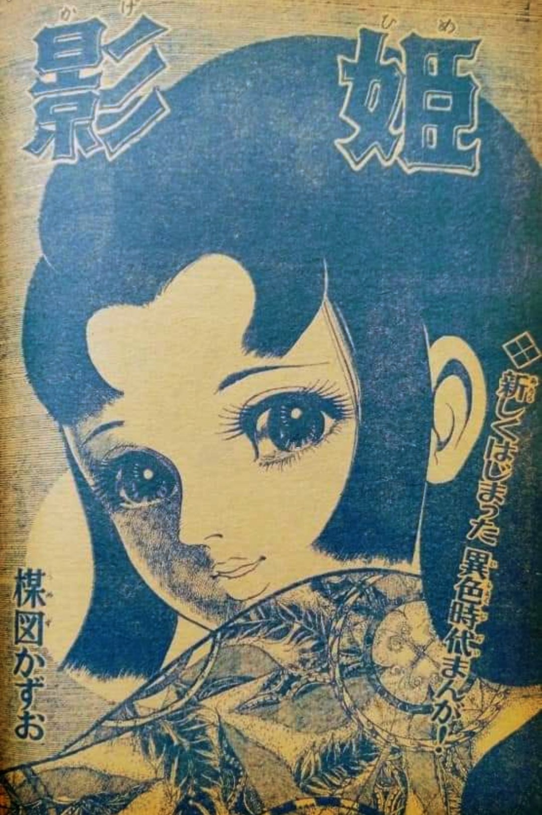 昭和レインボー「昭和特撮大好き！」 on X: 