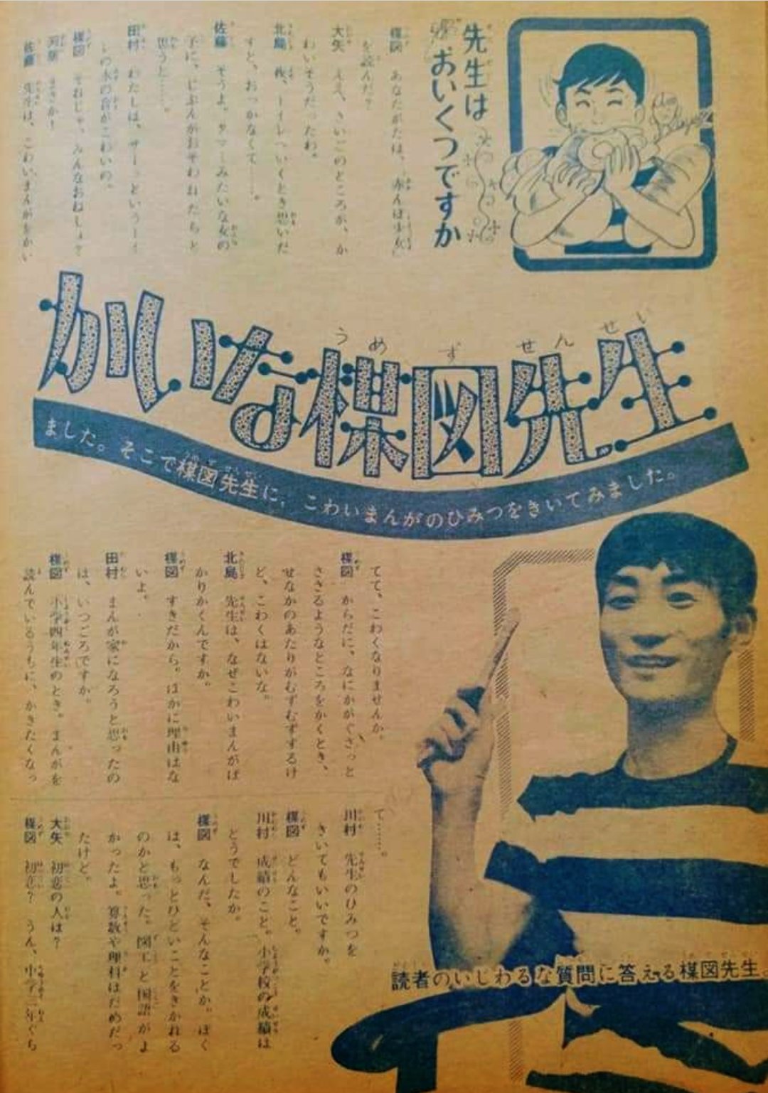 昭和レインボー「昭和特撮大好き！」 on X: 