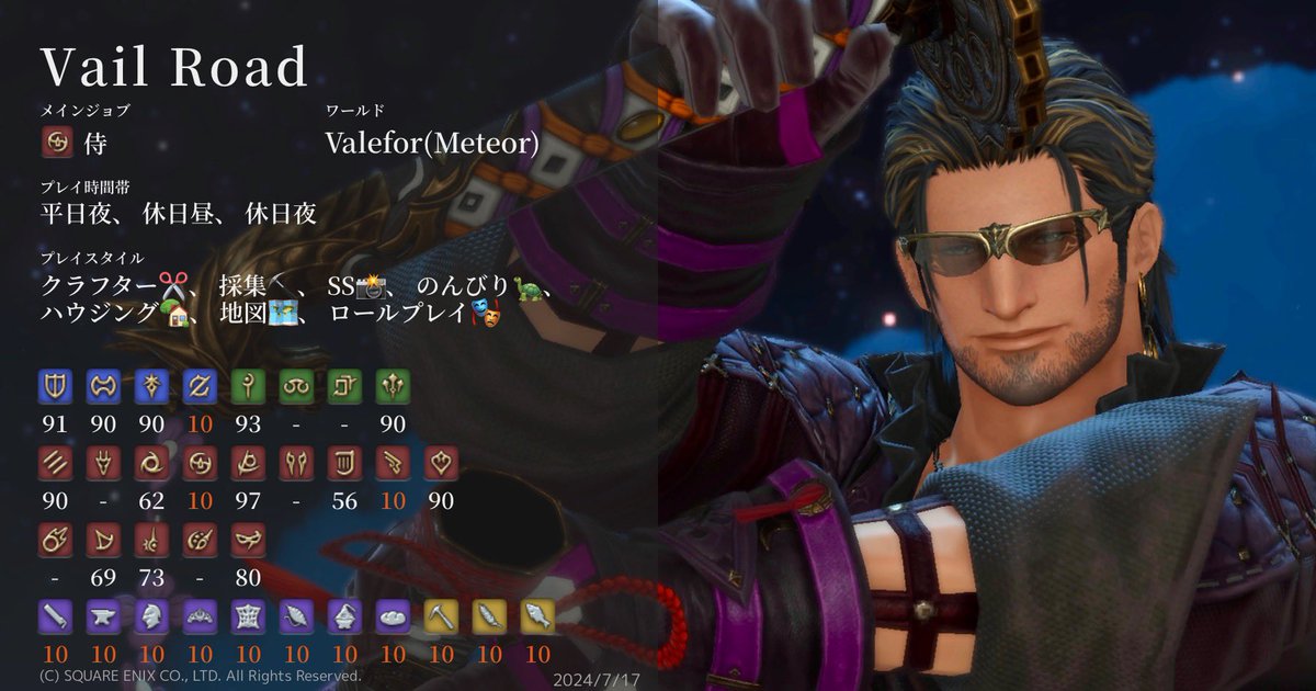 ヴェイル tweet media