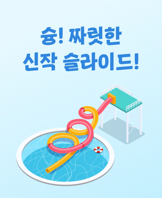 🎯RT이벤트

💑“친구? 씨발. 개나 줘버리라고 그래.”

계필봉, 로하현, 미친머리앤, 아뜨 작가님의 신작 <고수위 위시 리스트: 소꿉친구 편> 리디에 등장!🎉

각기 매력 만점 남사친들의 여우짓🦊이 보고 싶다면?

지금 바로 리디북스에서 확인해 보세요!
📘ridibooks.com/books/22130158…