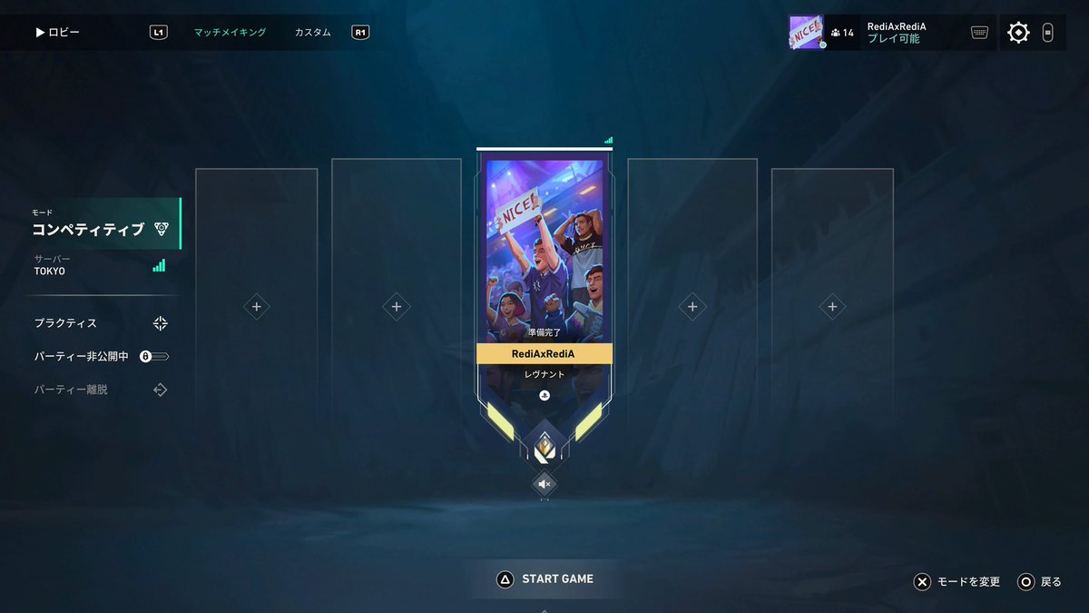 RediAxRediA れでぃあ🤖　強制ヨル専🟦 tweet media