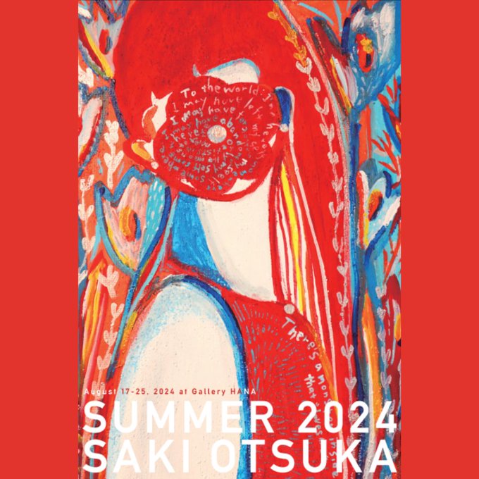 🔴夏の個展のお知らせ🌈 SAKI OTSUKA個展「夏 2024」 初の下北沢での個展！夏を想い描いた新作や未発表の作品、人気作品などを暑い下北沢で展示したいと思います。ぜひお越しくださいませ。  会期:8/17-8/25 @GShimokitazawa<a class="tags" target="_blank" title="On Twitter" href="/?out=eyJ0eXAiOiJKV1QiLCJhbGciOiJIUzUxMiJ9.eyJpYXQiOjE3MjI3MjI5NjEsImlzcyI6InR3cG9ybnN0YXJzLmNvbSIsIm5iZiI6MTcyMjcyMjk2MSwiZXhwIjoxNzU0MjU4OTYxLCJyZWRpcmVjdF91cmwiOiJodHRwczovL3R3aXR0ZXIuY29tL0dTaGltb2tpdGF6YXdhIn0.gkvpQ1LcRd2Q1mgpT5dwWJz6fe658uQaRzJTbrO3oLs2oXXIG3xPGnXZd9wJx9D6A4wp3uP2ZdEaEK3erGmtEg">@GShimokitazawa</a>