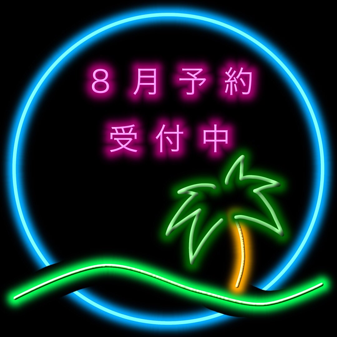 nps_programming's tweet image. おはようございます☀
今日の名古屋は☔️→☁️
朝の豪雨はすごかったですね🙄

夏休み期間のご受講ご予約　受付中です👇
まずは無料体験から
nippon-programming-school.com/personal2/

 #企業公式が毎朝地元の天気を言い合う