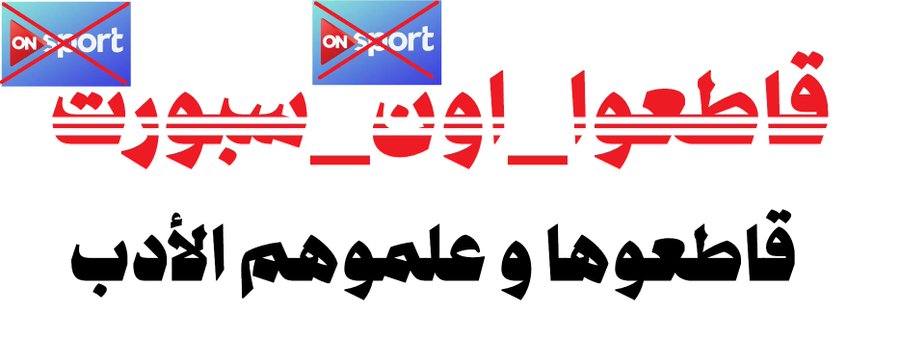 mohamed0khtab's tweet photo. @sherine412 https://t.co/RBeExDIaUi