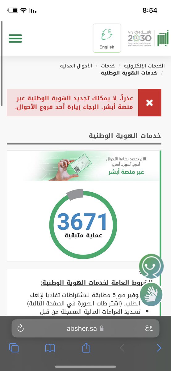 w” tweet media