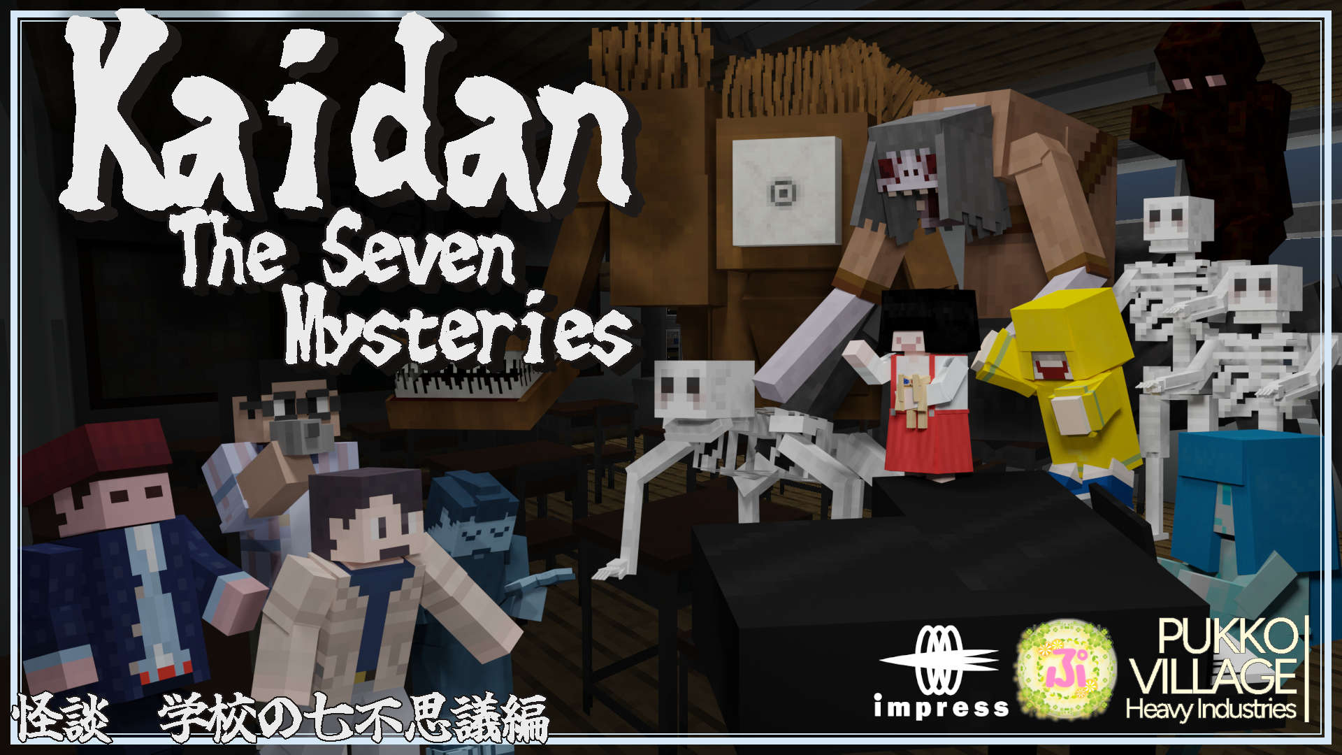 マインクラフト 日本公式 / Minecraft Japan on X: 