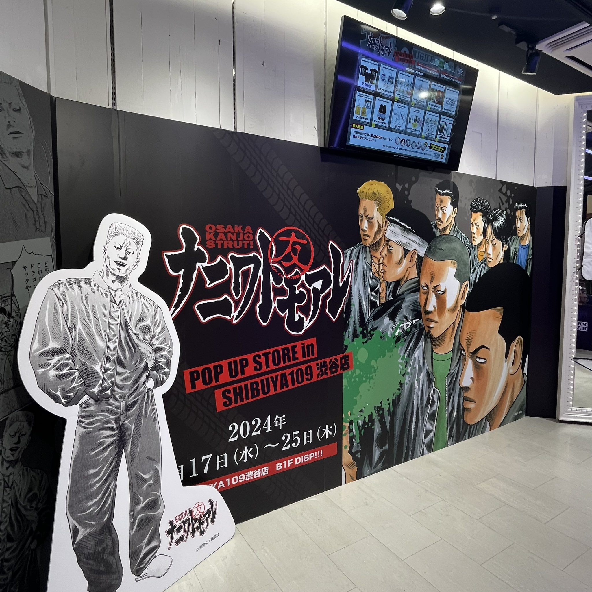 SHIBUYA109 on X: 
