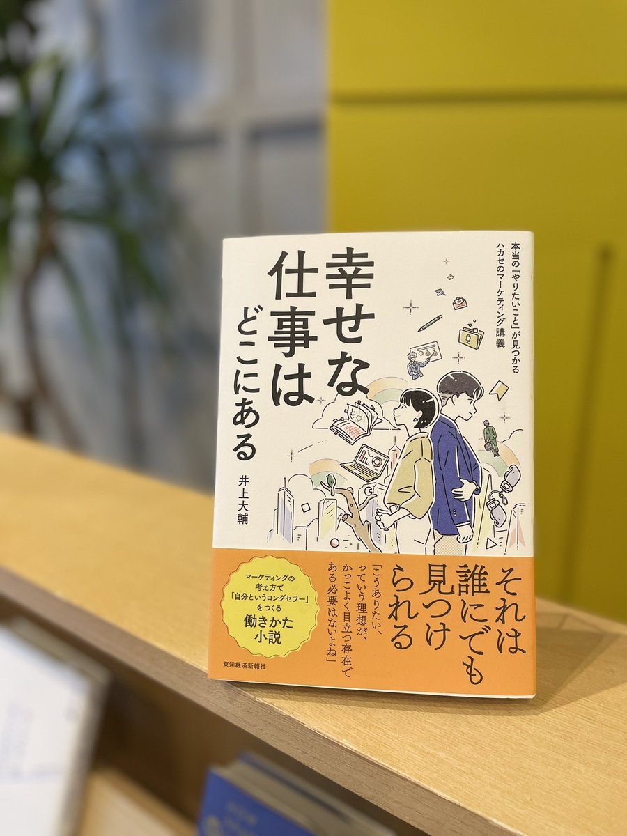booklabtokyo's tweet photo. 【本日12時から配信】
BOOK LAB  TALKの無料視聴申し込みは開始直前まで受け付けています。

ランチのおともにぜひご覧ください。 https://t.co/9rSOUlzItR