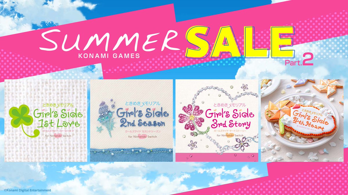 【ときメモgs4】Swich ※購入前にコメントください Amazon.co.jp: ときめきメモリアル Girl's Side 4th Heart