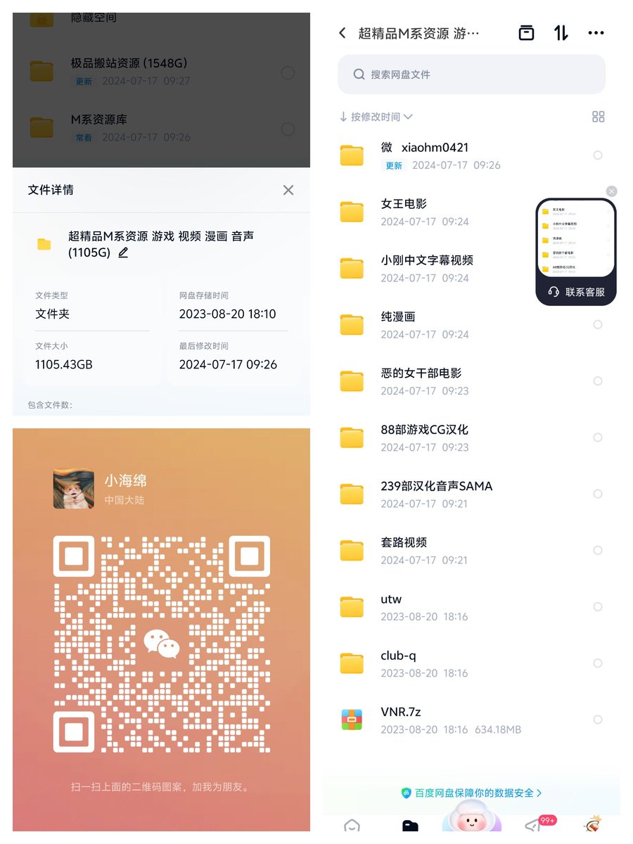 KFC患者 tweet media