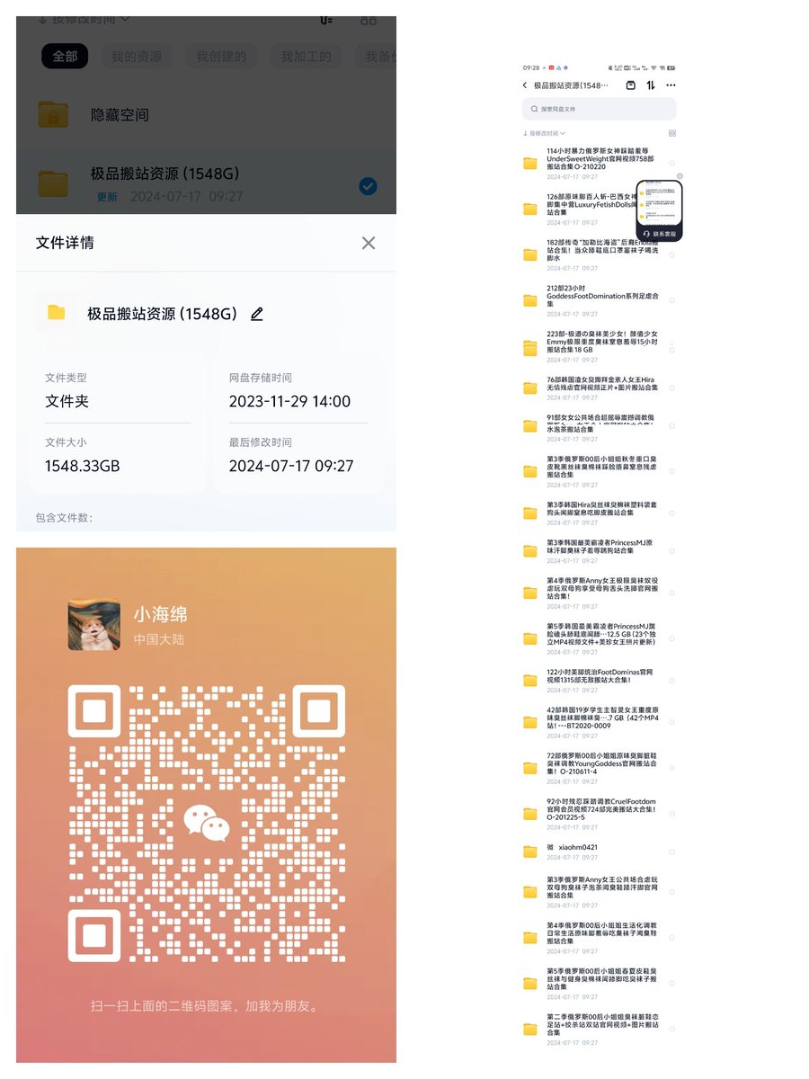 KFC患者 tweet media
