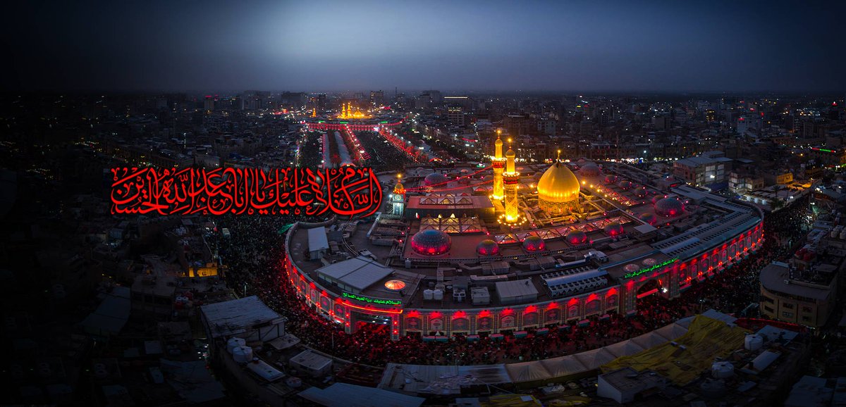 اَلّلھُمَ لَعَنَ قَتلَتَ اَلحُسَیِنَؑ َوَ اُولاَدُ الَحُسِینؑ وَ اَصحَابُ الحُسینؑ علیہ السّلام
 
 اَعْظَمَ اللهُ اُجُورَنا وَاُجورَکُمْ بِمُصابِنا بِالْحُسَیْنِ عَلَیْهِ السَّلامُ وَجَعَلَنا وَاِیّاکُمْ مِنَ الطّالِبینَ بِثارِهِ مَعَ وَلِیِّهِ الاِْمامِ الْمَهْدِىِّ مِنْ الِ