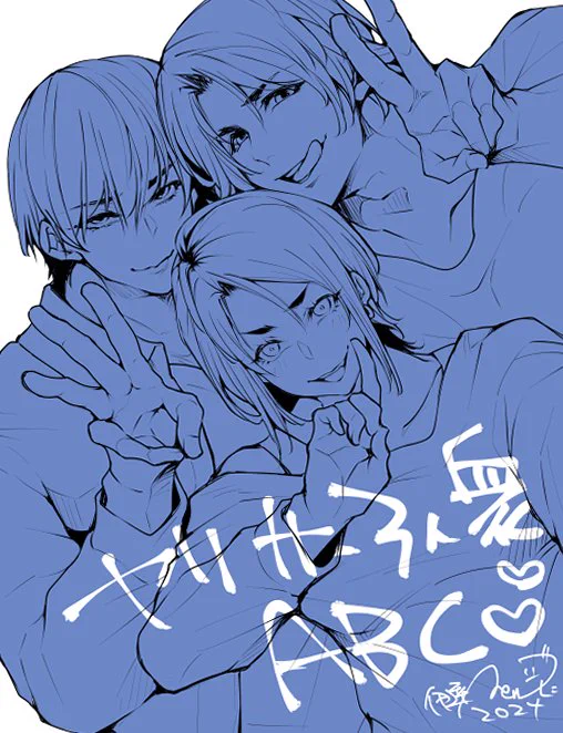 商業…同人進捗…?昨日で描き上げましたヤリサー系漫画ですが、せっかく細かく作って8ページではあまりにもったいないので、今後商業であれば連載…が無理であれば続編的ストーリーを同人誌で描きたいと思います!とりあえず息抜きにラフ～!明日には色付けよっと 