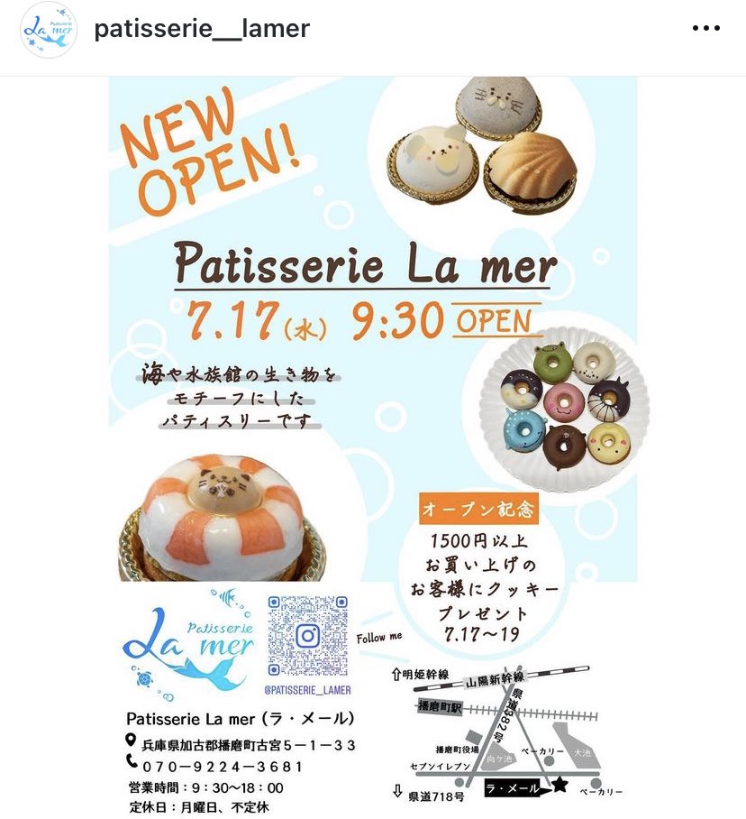 大谷 奈々(ななぽん) tweet media