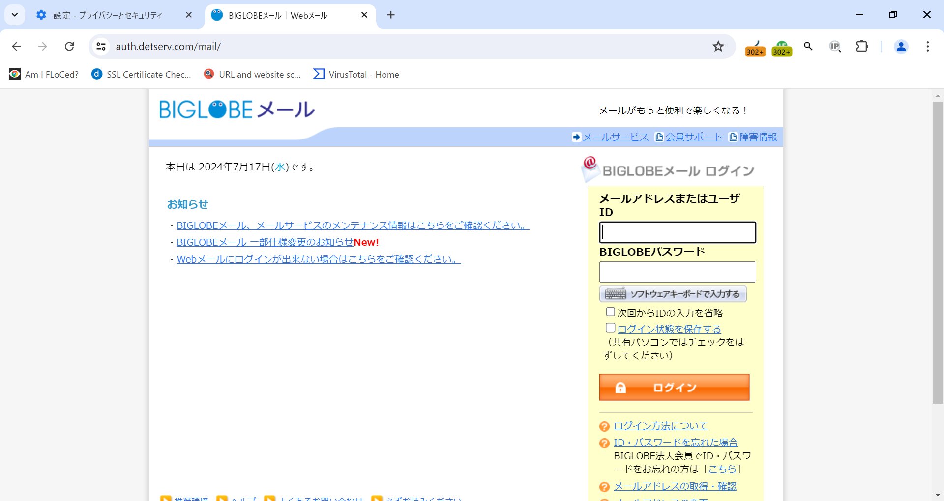 ちぃ on X: 