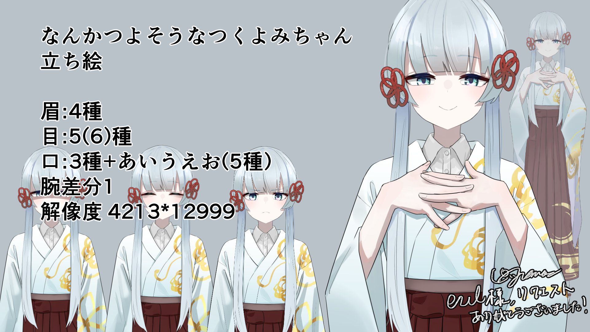 Mirage (@ZeedSub) / X