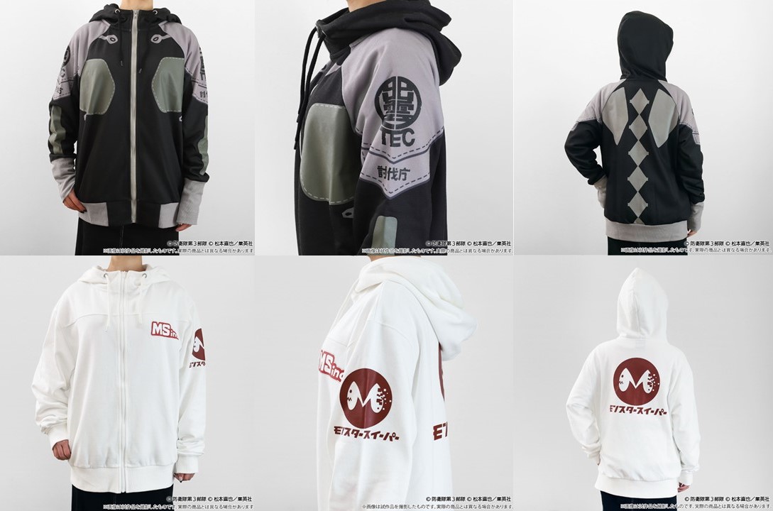 アニメ『#怪獣8号』POP UP STORE グッズ情報公開!!! ＼ 💥『怪獣8号