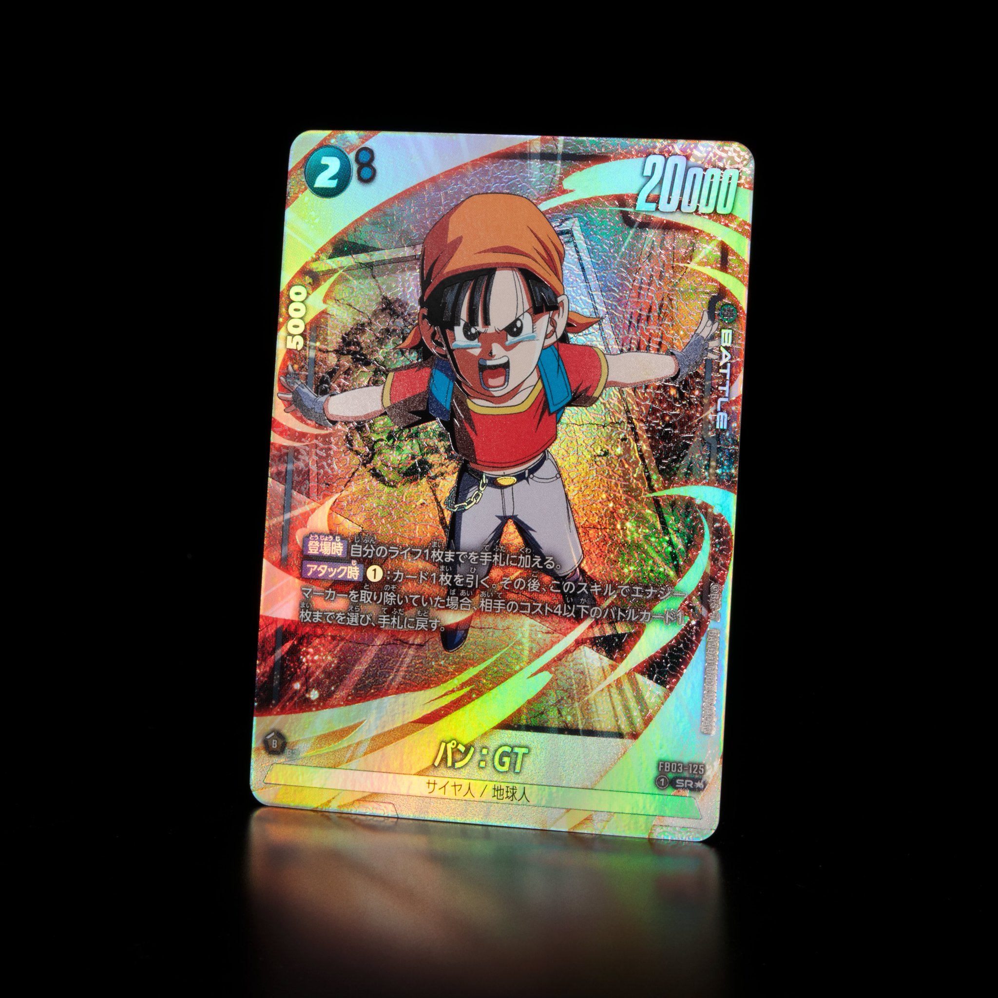 GSq1Mk_bUAAaovY.jpg:large