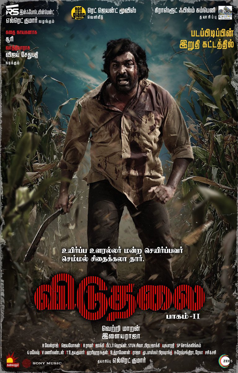 Akshayk_2255's tweet photo. #ViduthalaiPart2 FirstLook Out Now 

#ViduthalaiPart2FirstLook @VijaySethuOffl https://t.co/tkbIEdwAVa