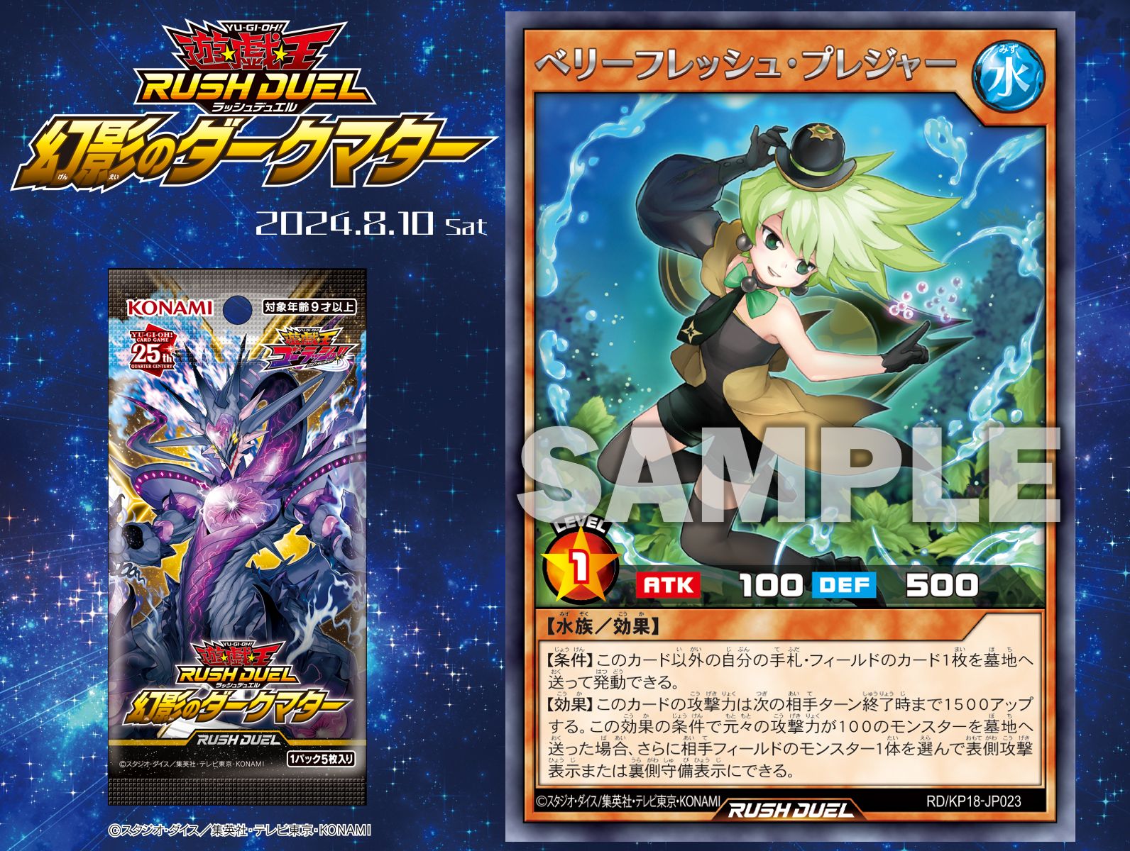 No.838 遊戯王 美品 ニュート ウルトラレア S2-03 No.838 遊戯王 美品 ニュート ウルトラレア S2-03 遊戯王 - No.838