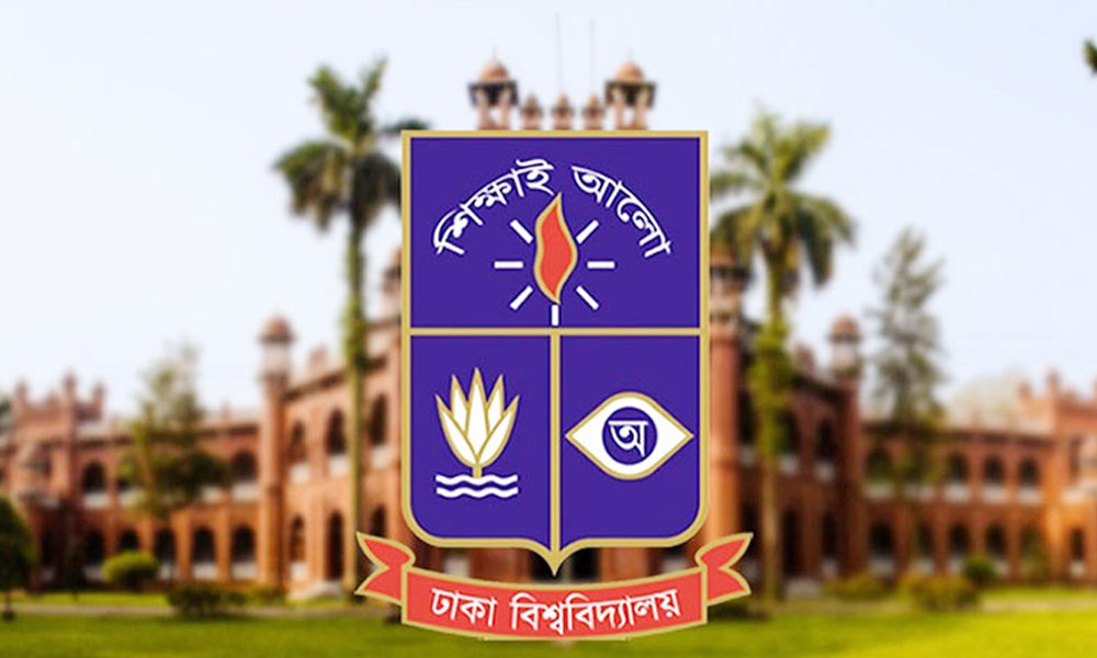 ঢাবির ১০ হলে ছাত্র রাজনীতি নিষিদ্ধ ঘোষণা