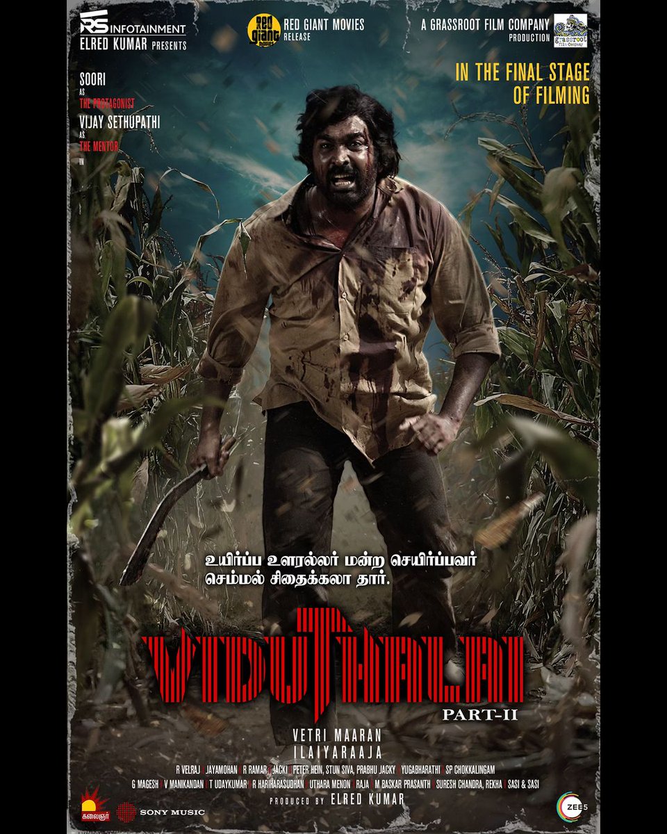INOXMovies's tweet photo. Step into the world of #ViduthalaiPart2, where the fury of Vaathiyar unfolds. Directed by the master #VetriMaaran.

An #Ilaiyaraaja Musical

#ViduthalaiPart2FirstLook #ValourAndLove

@VJSethuOfficial  @elredkumar  #GrassRootFilmCompany @ManjuWarrier4  @anuragkashyap72  #Kishore @menongautham  @DirRajivMenon  @iamchetan727  @KenKarunaas    #EditorRamar  @PeterHeinOffl  @silvastunt  @Udaykumar_Mix  @SuthanVFX  @RedGiantMovies_   @south_sonymusic  @DoneChannel1  @CtcMediaboy
