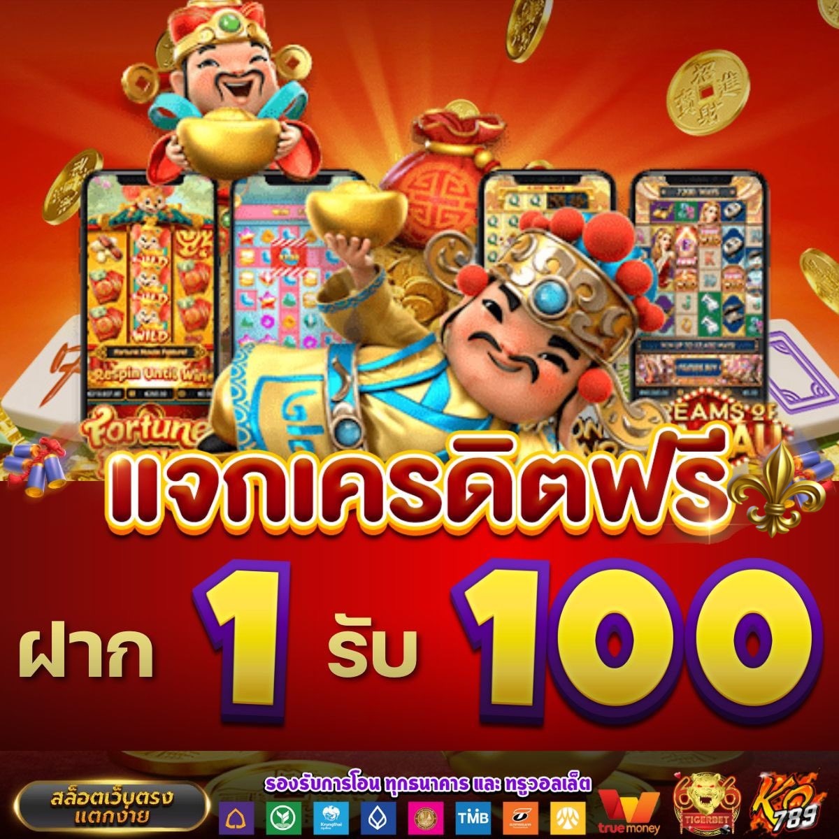 PLegendary32971's tweet photo. #รวมโปรทุนน้อย #จบที่นี้ที่เดียว * ⚜️*

㊗️ ฝาก 1 รับ 100 ㊙️

https://t.co/KZrpcRj0Rt

https://t.co/hW4mrzcdR7

https://t.co/Bw9utJt92h

https://t.co/ZdbsGQBjfF

https://t.co/BD1DpWeq4B

https://t.co/g98gBIplyz

 #ฝาก10รับ100 #1รับ100 #ฝาก1 #เครดตฟรี #โปรทุนนัอย #สล็อต็แตกง่าย https://t.co/TtIgxSZiie