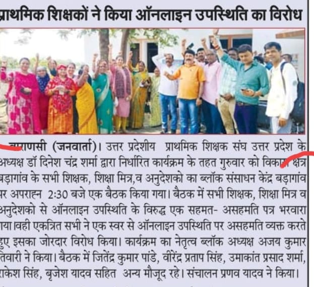 ajaytiwariuppss's tweet photo. #Standwithdrdcsharma https://t.co/WYBF9mH4pr