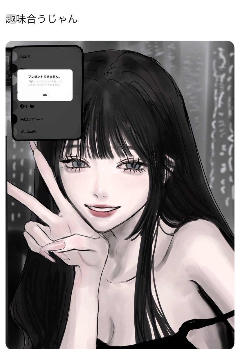 satou_kusuri2's tweet photo. つよつよ女たちまとめ https://t.co/4mXuzn4LIc