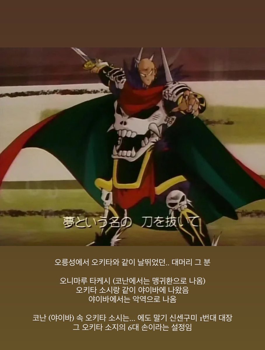 오릉성 스포 ..

얘 누구지? 싶었던 분들에게