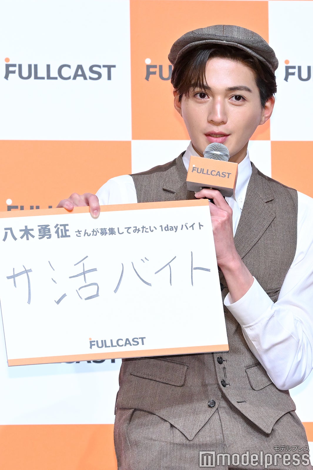 EXPO 万博　カプセル　八木勇征 EXPO 万博 カプセル 八木勇征 - メルカリ