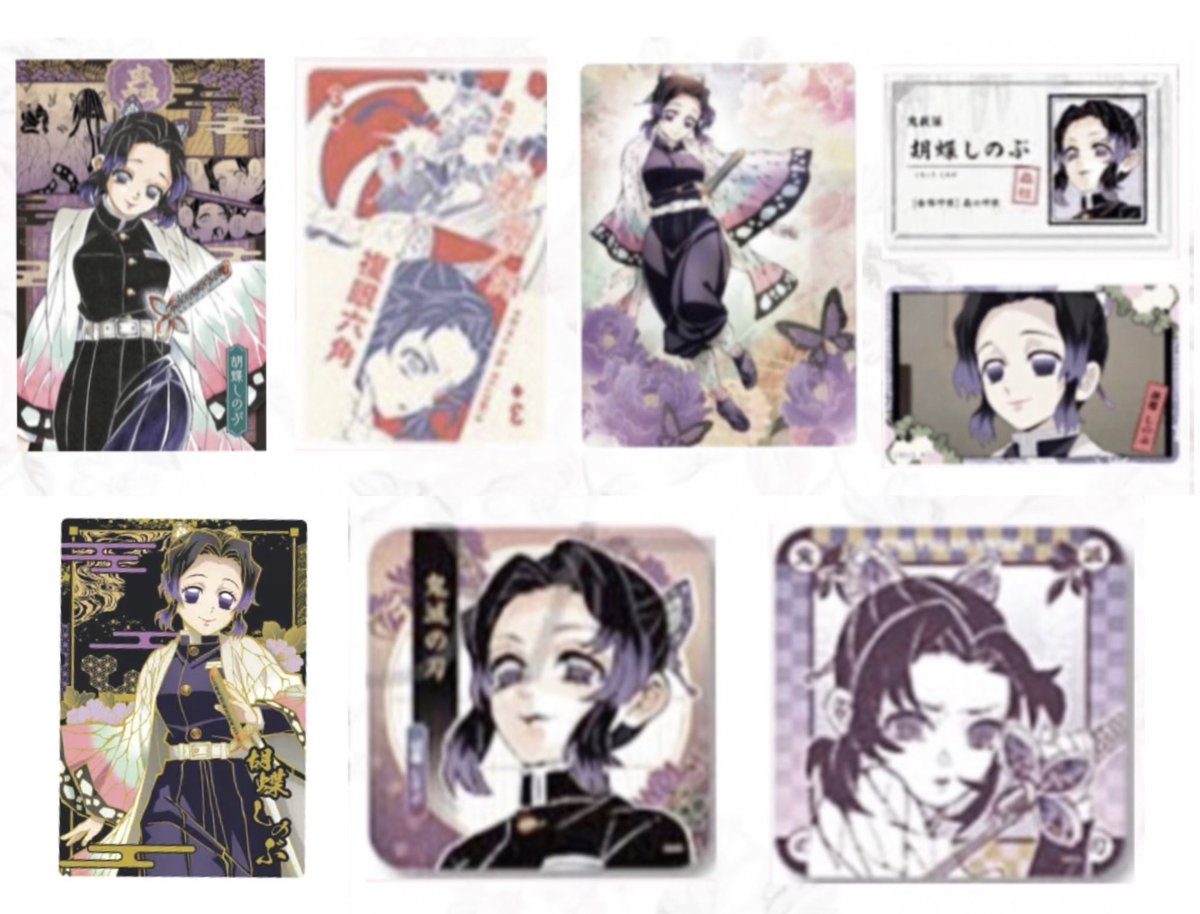 🎀 交換/譲渡 🎀

꒰ 譲 ꒱ 画像参照

꒰ 求 ꒱ 胡蝶しのぶ or 記載額＋送料

✩ ALTにて条件記載

鬼滅の刃 名刺カード ステッカー シール コースター アトコ アートコースター ぱしゃこれ 20巻 特装版 ウエハース カード 特典 原画展 ショップカード